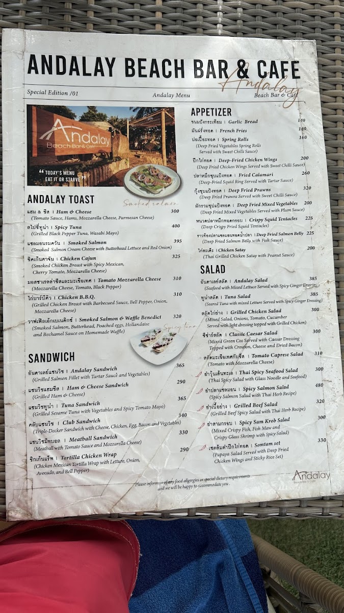 Menu Photo 0