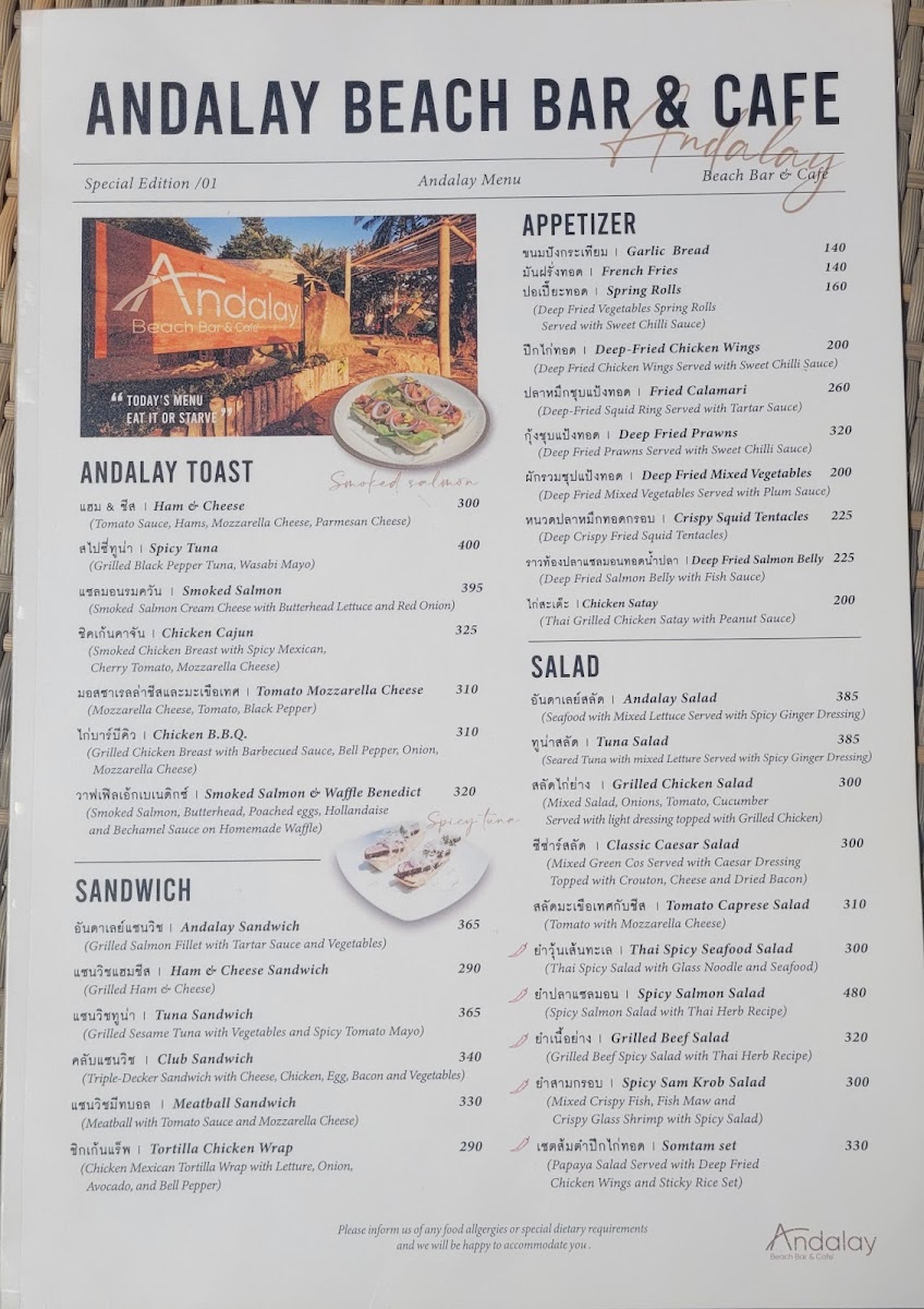 Menu Photo 5