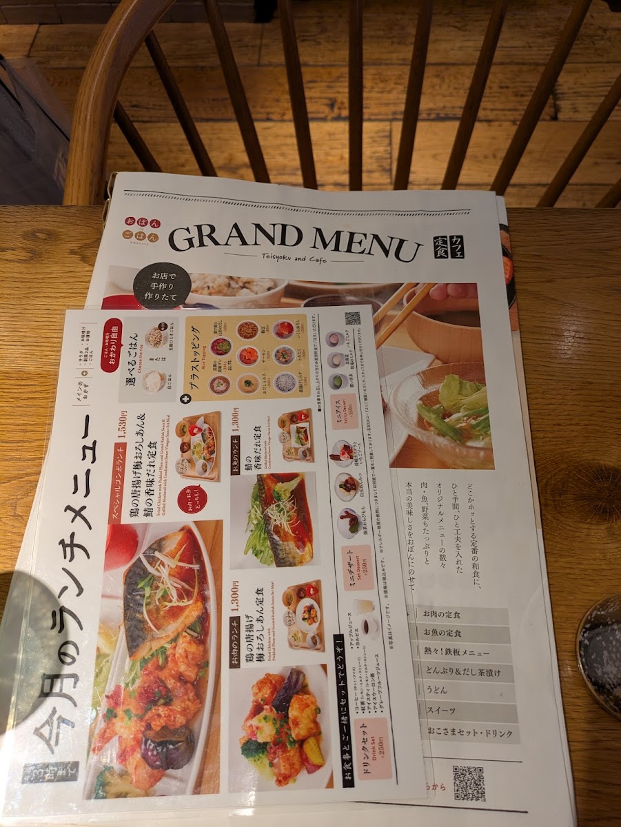 Menu Photo 0