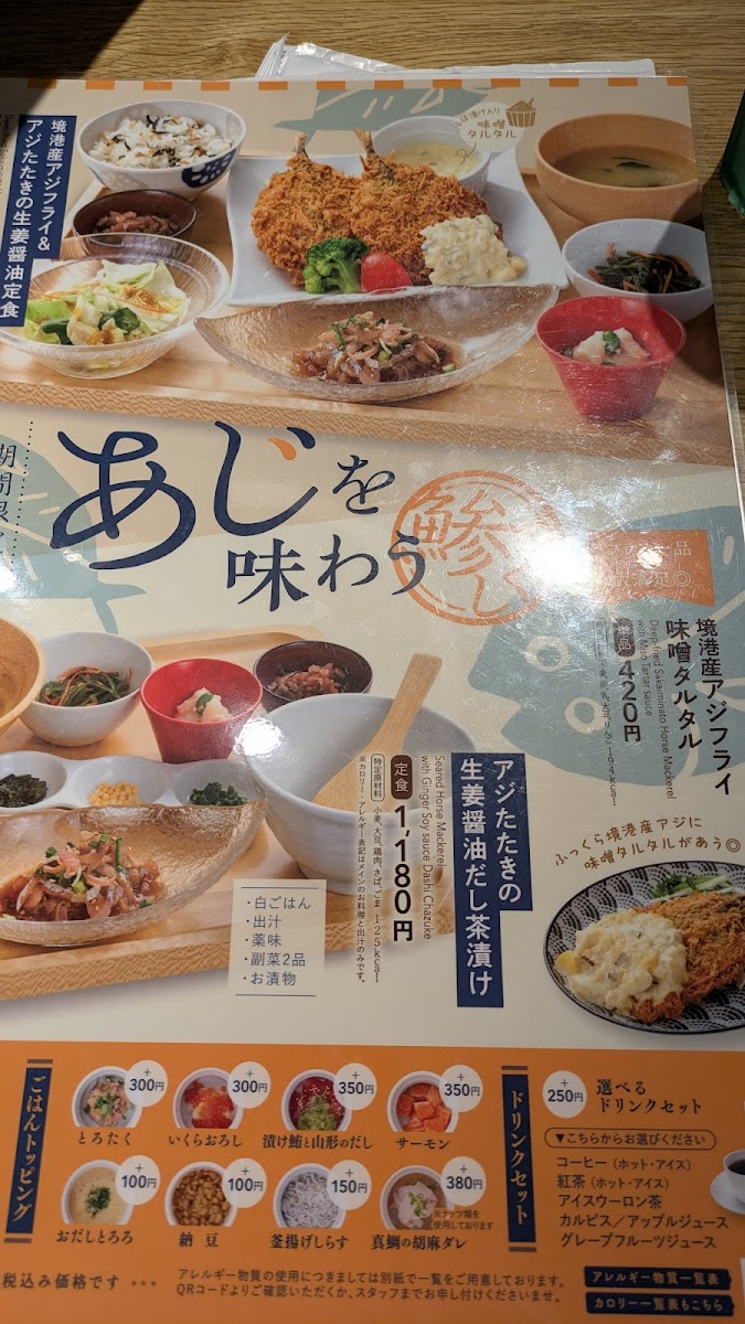 Menu Photo 9