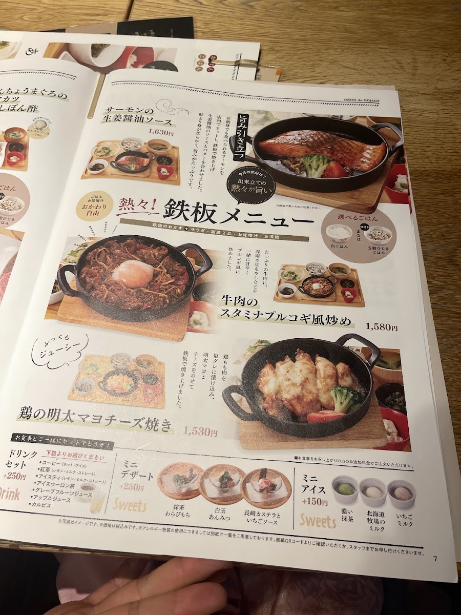 Menu Photo 2