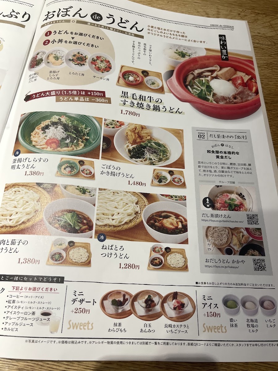 Menu Photo 6