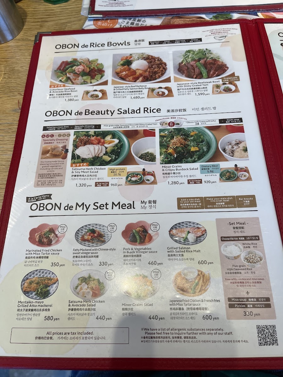 Menu Photo 7