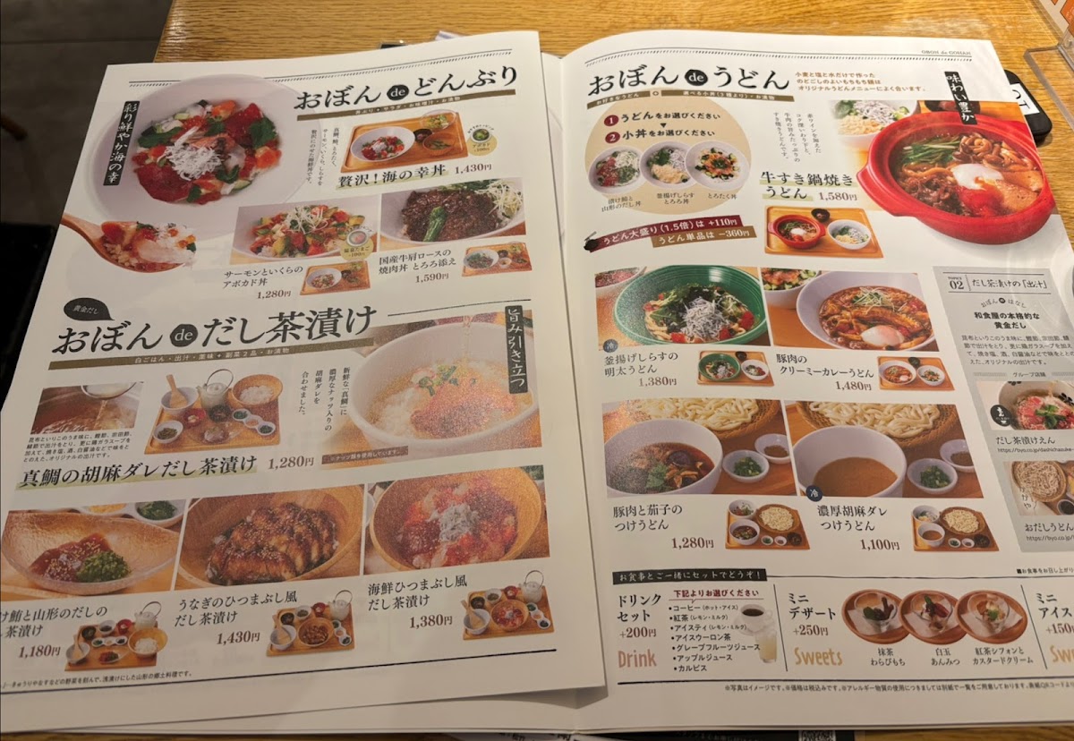 Menu Photo 8