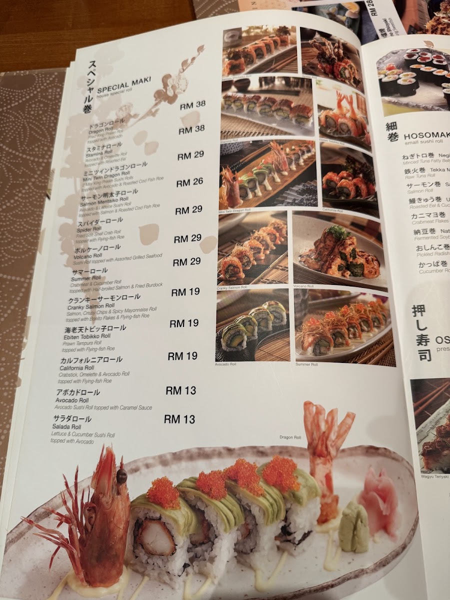 Menu Photo 9