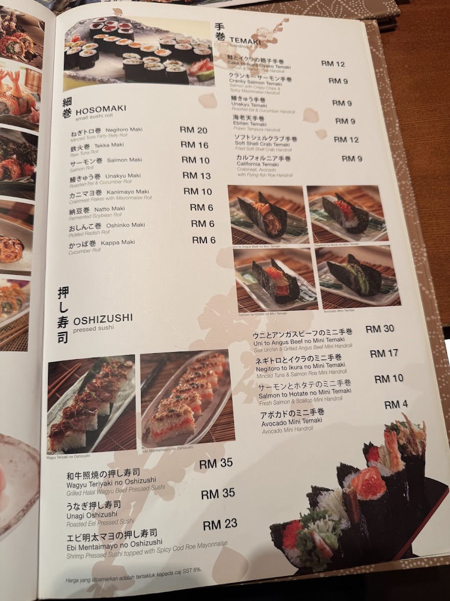 Menu Photo 1