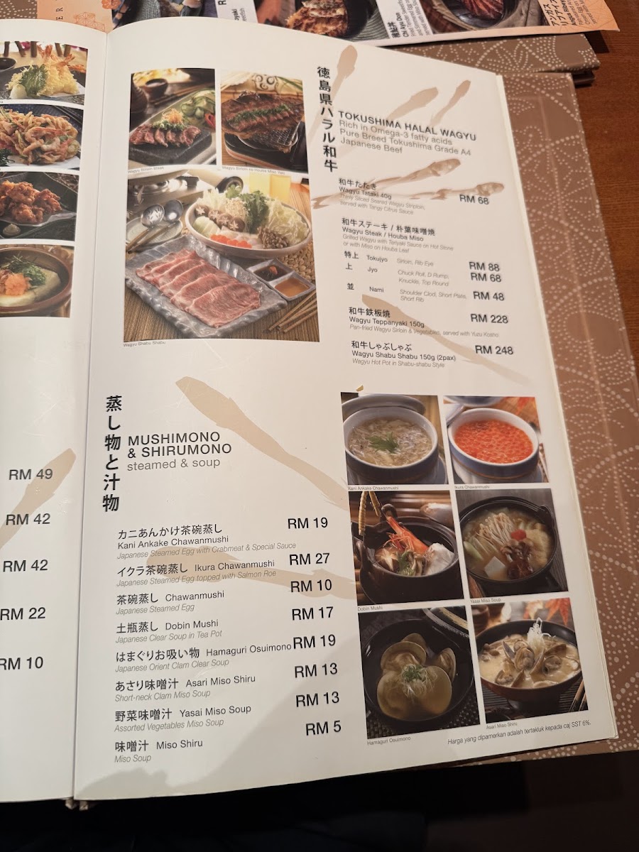 Menu Photo 6