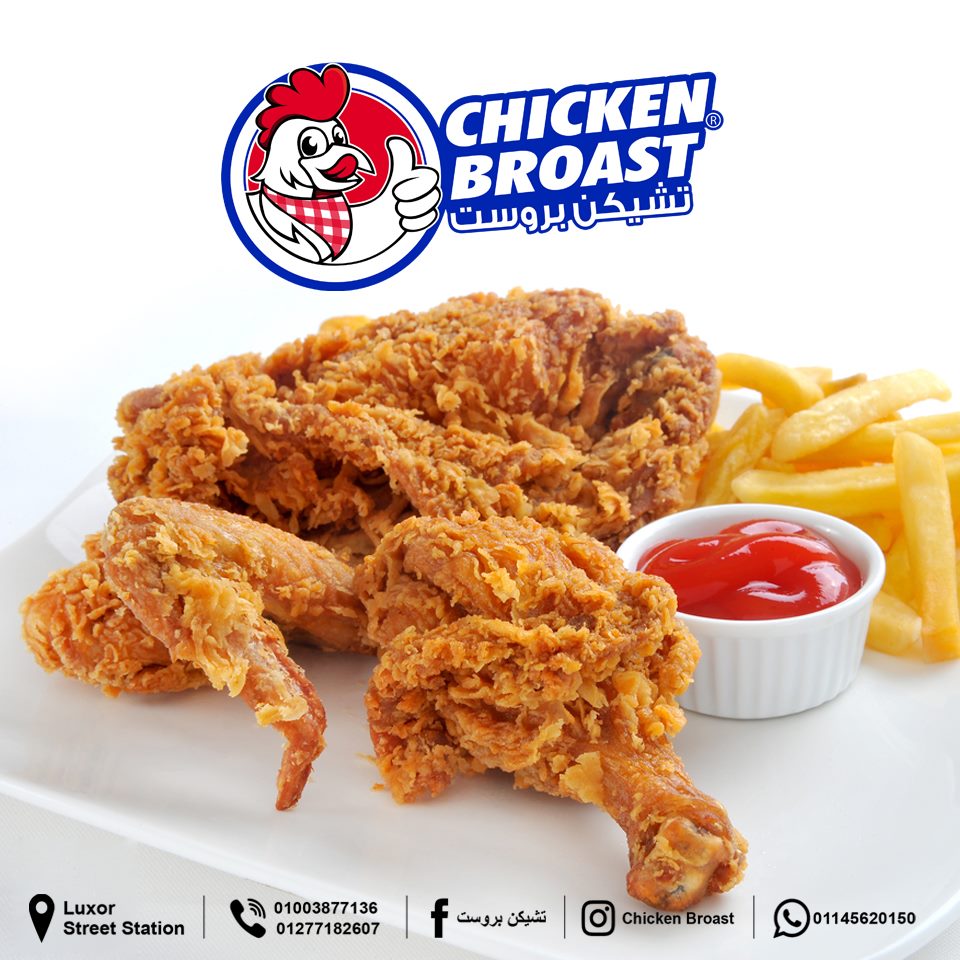 Chicken Broast - Photo 7