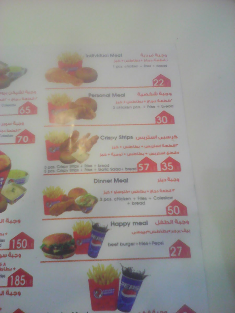 Menu Photo 9
