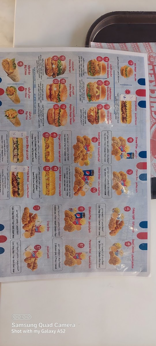 Menu Photo 4