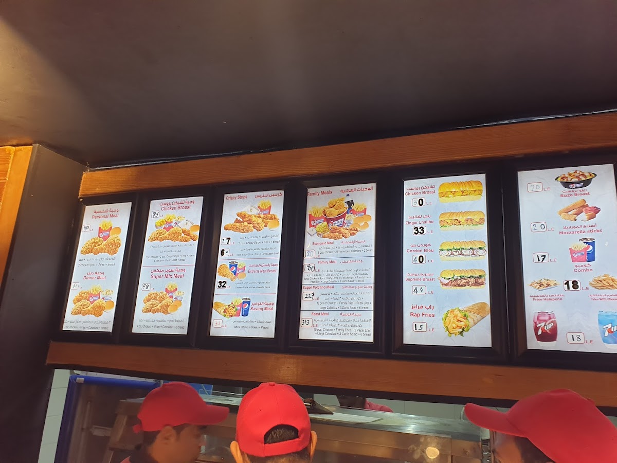 Menu Photo 6