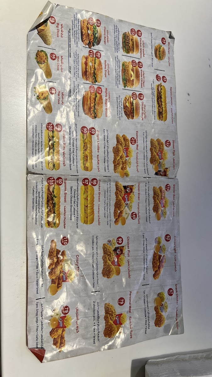Menu Photo 7