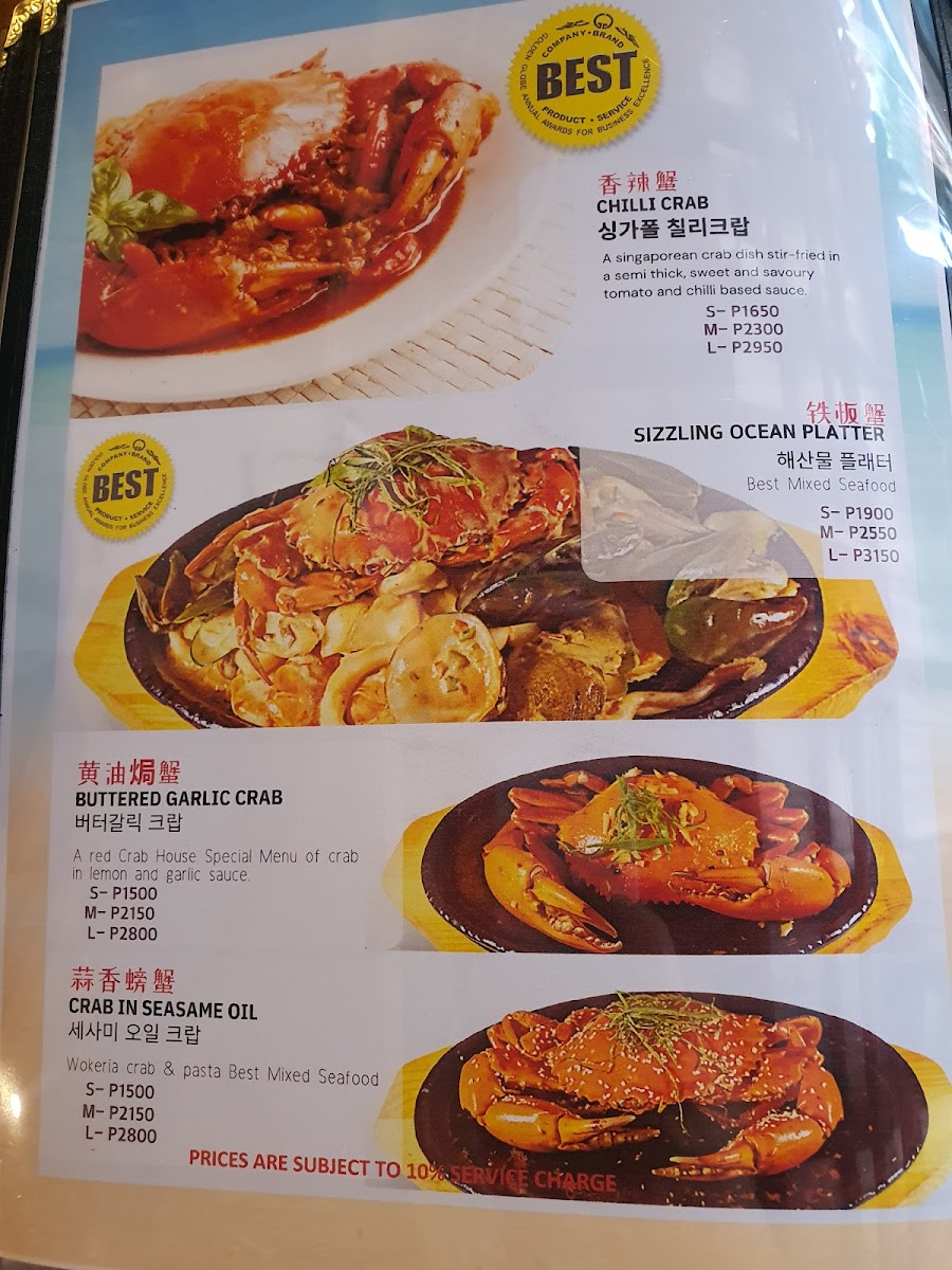Menu Photo 5
