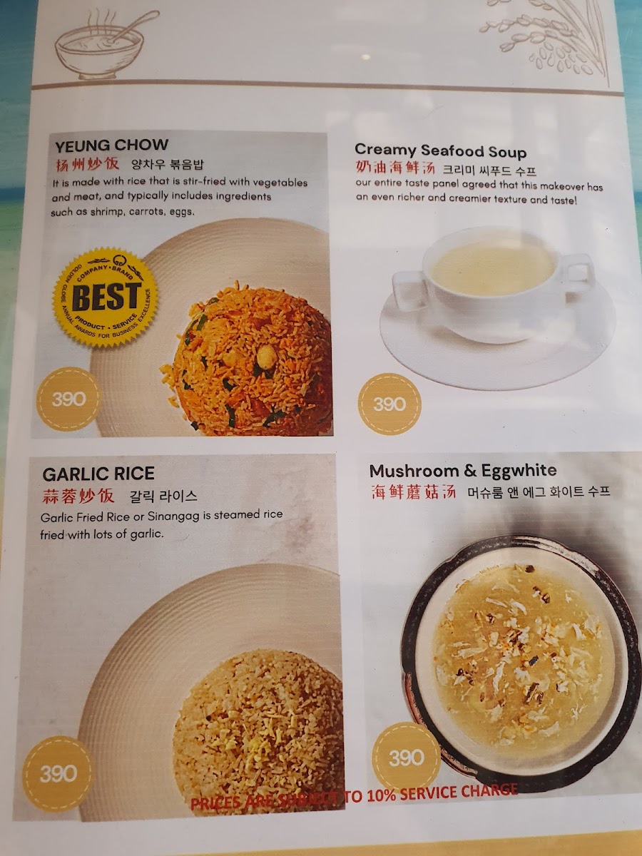 Menu Photo 6