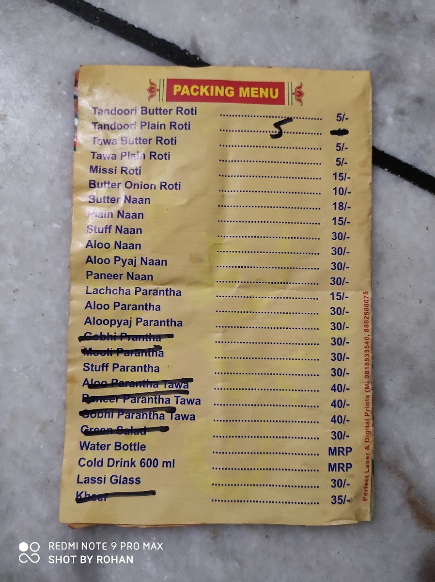 Menu Photo 9