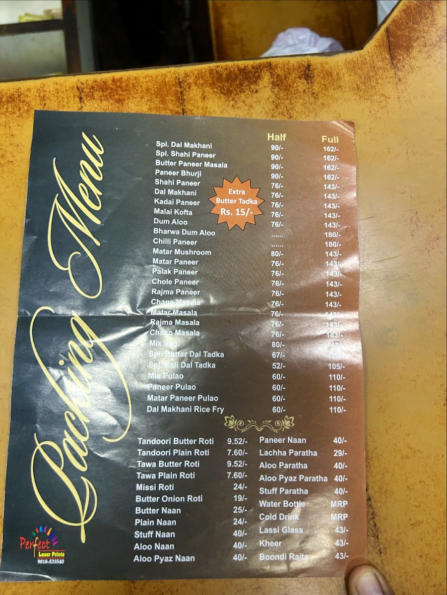 Menu Photo 2