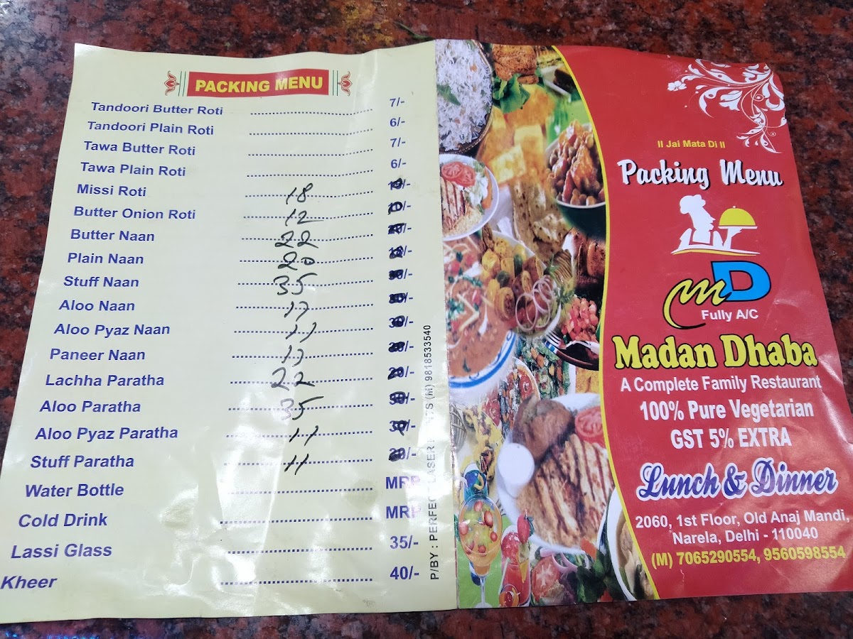 Menu Photo 6