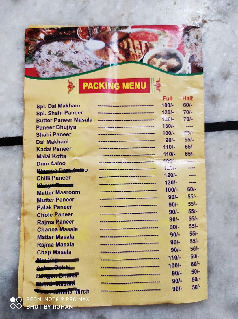 Menu Photo 7
