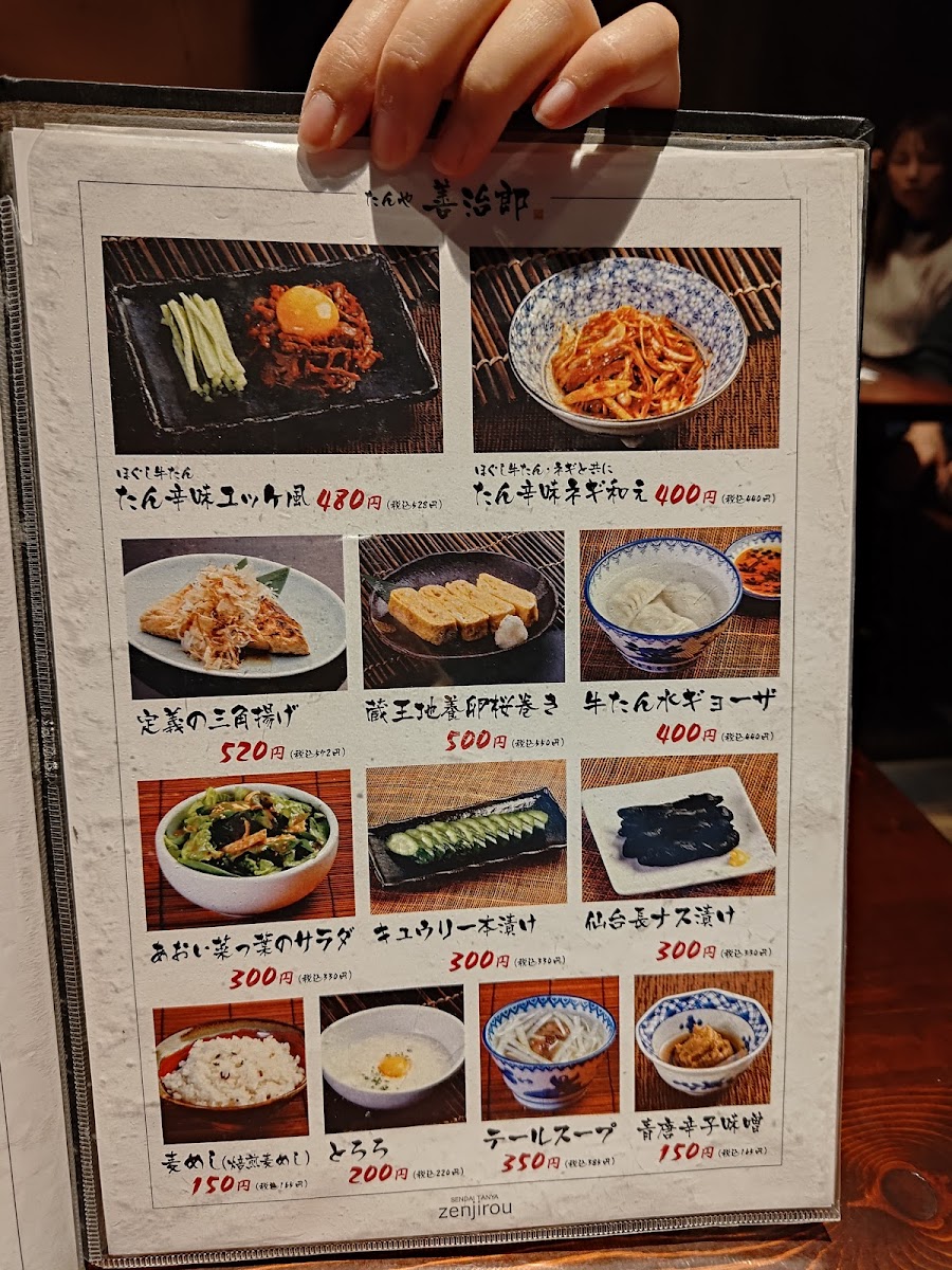 Menu Photo 0