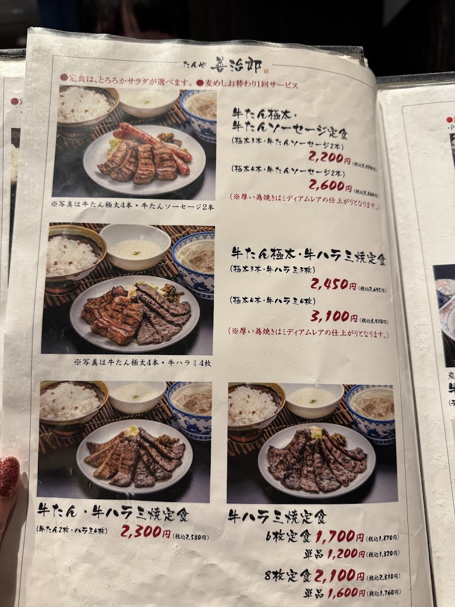 Menu Photo 9