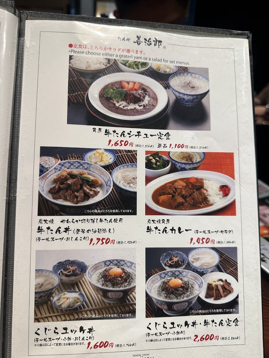 Menu Photo 3