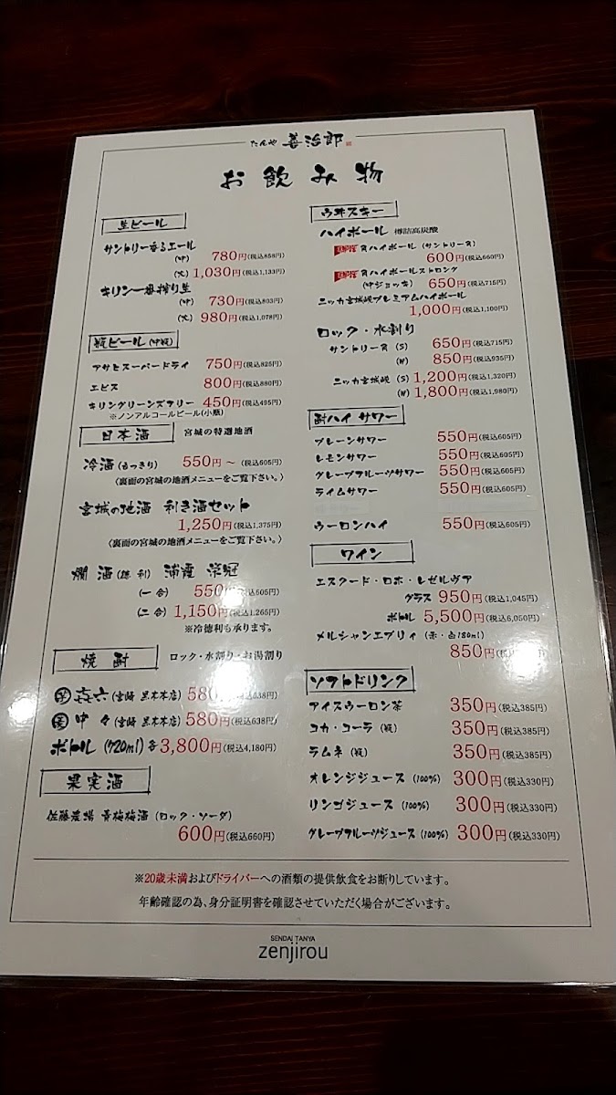 Menu Photo 4