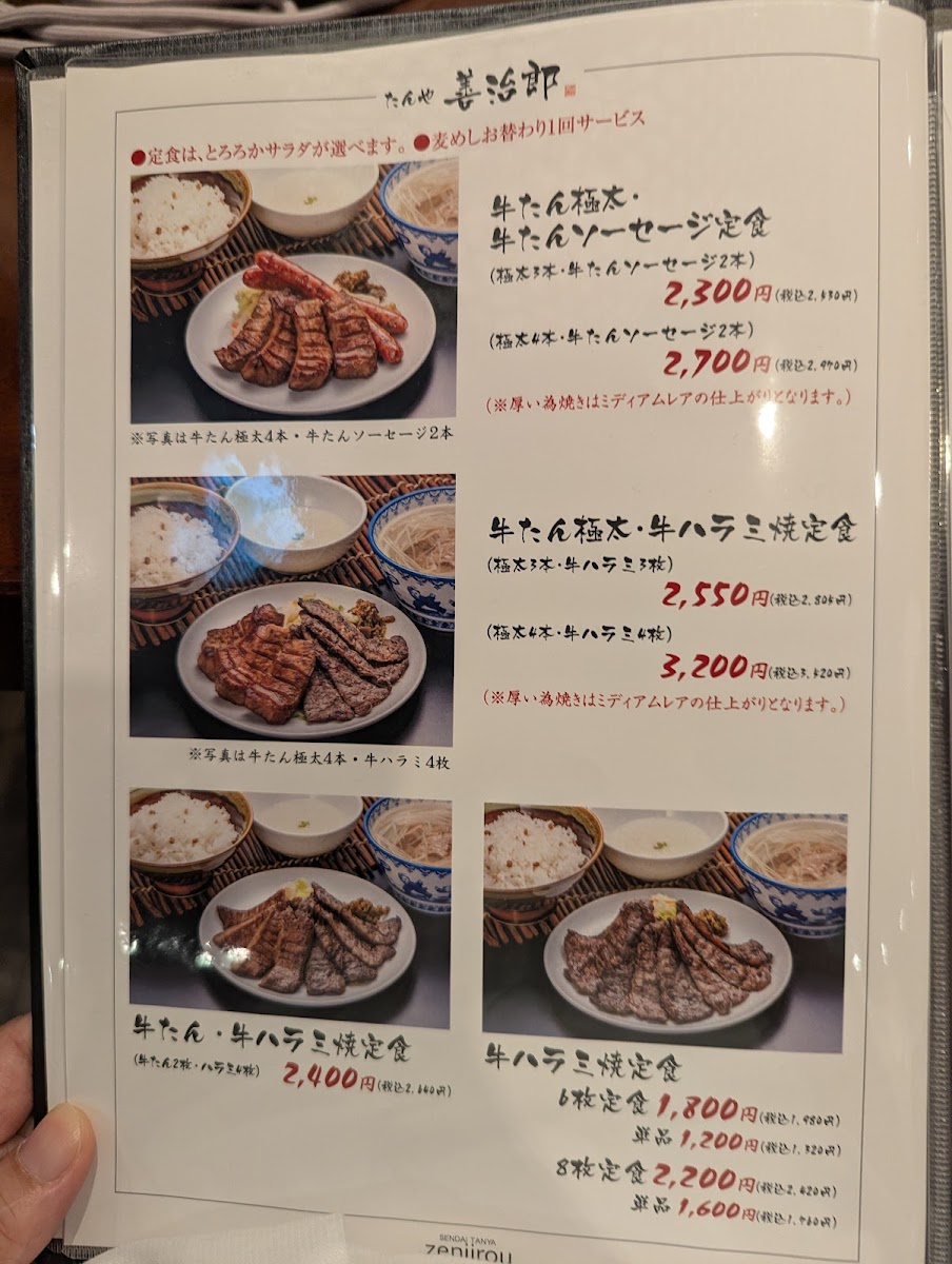 Menu Photo 5