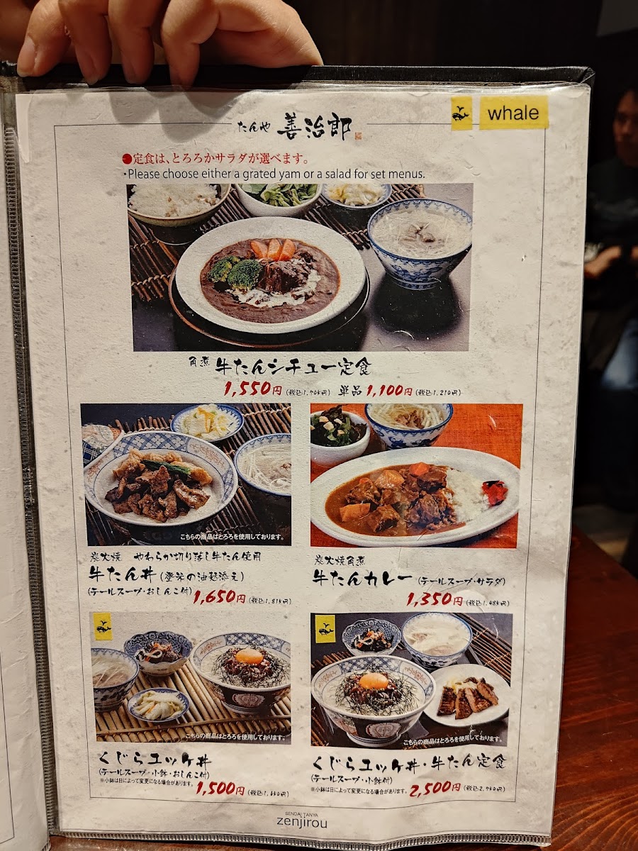 Menu Photo 7