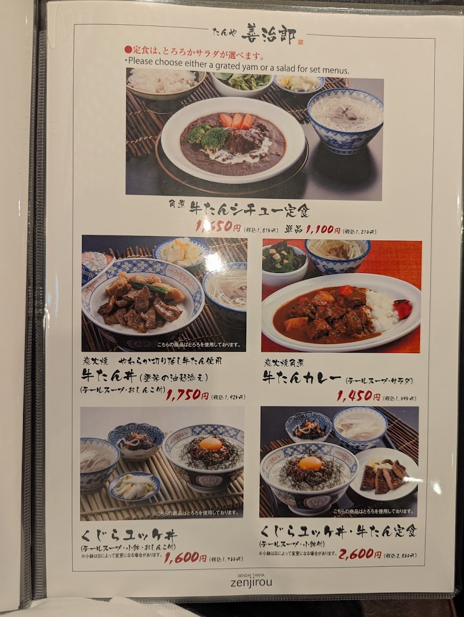 Menu Photo 8