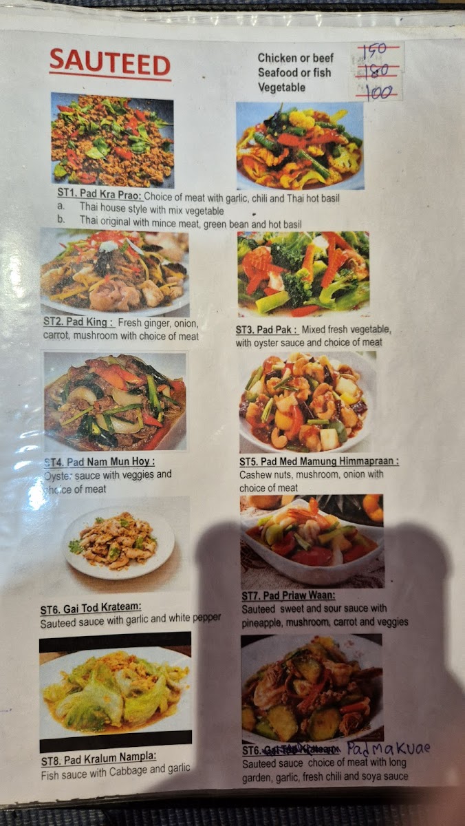 Menu Photo 3