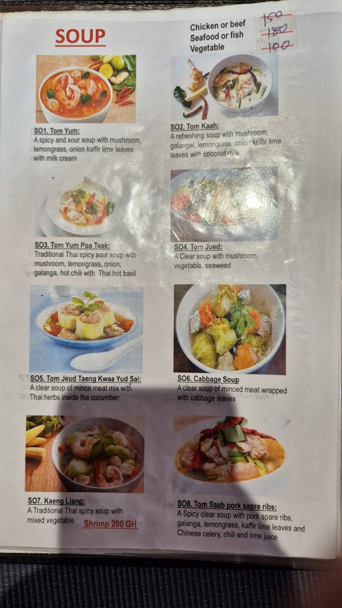 Menu Photo 7