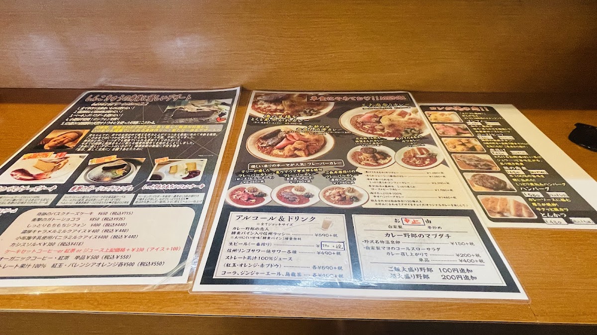 Menu Photo 4