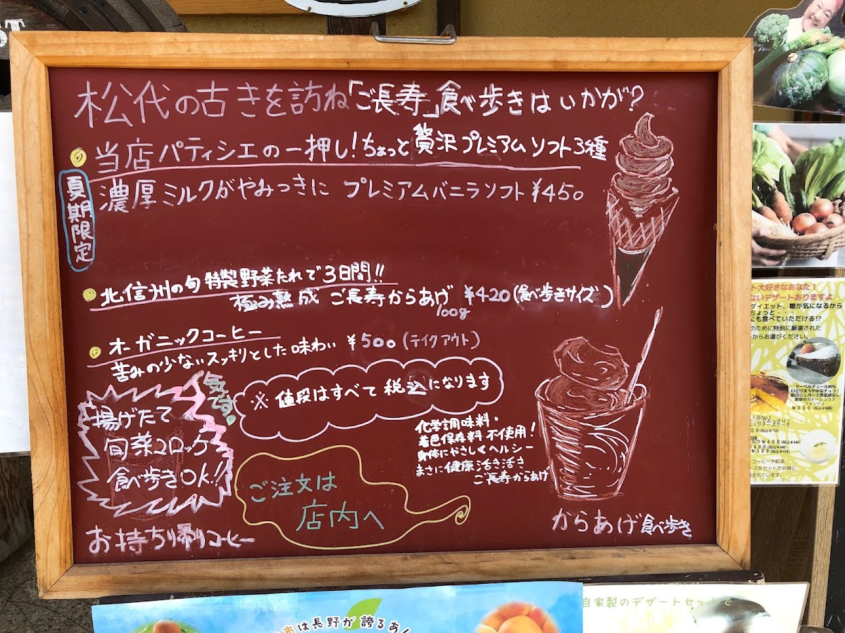 Menu Photo 5