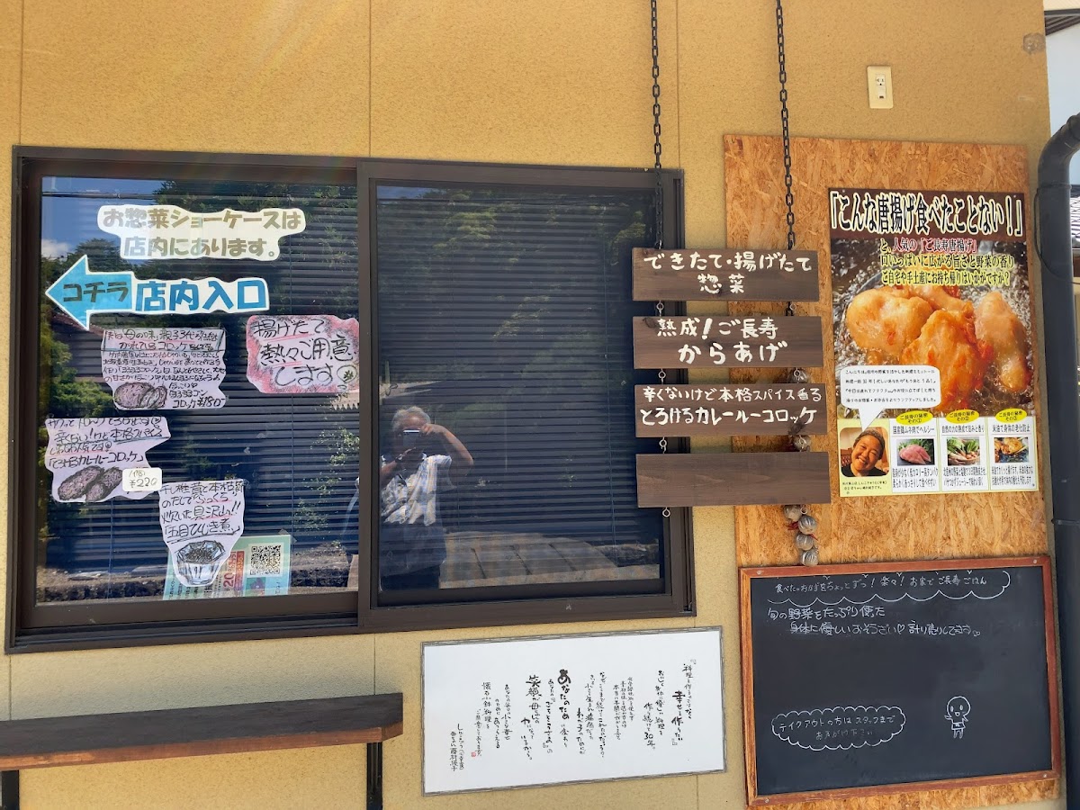 Menu Photo 6