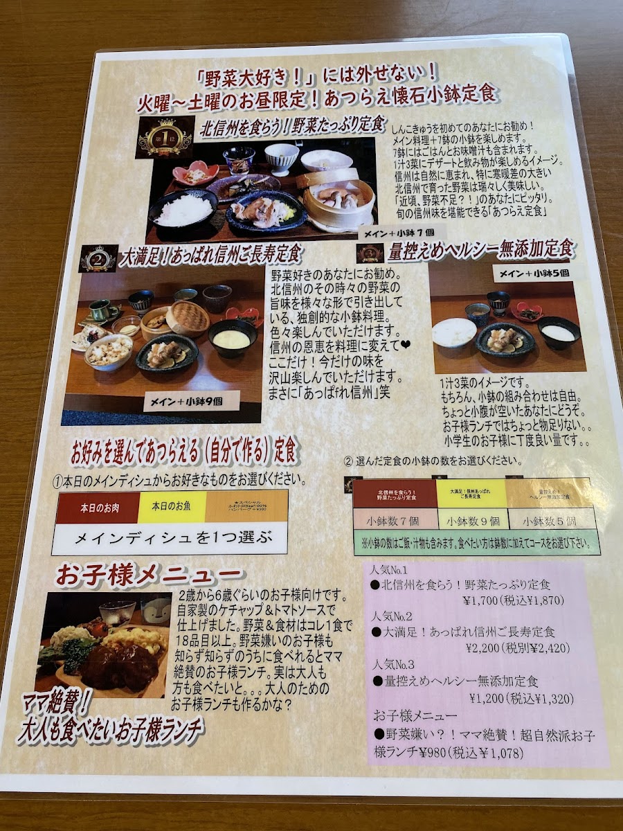 Menu Photo 7