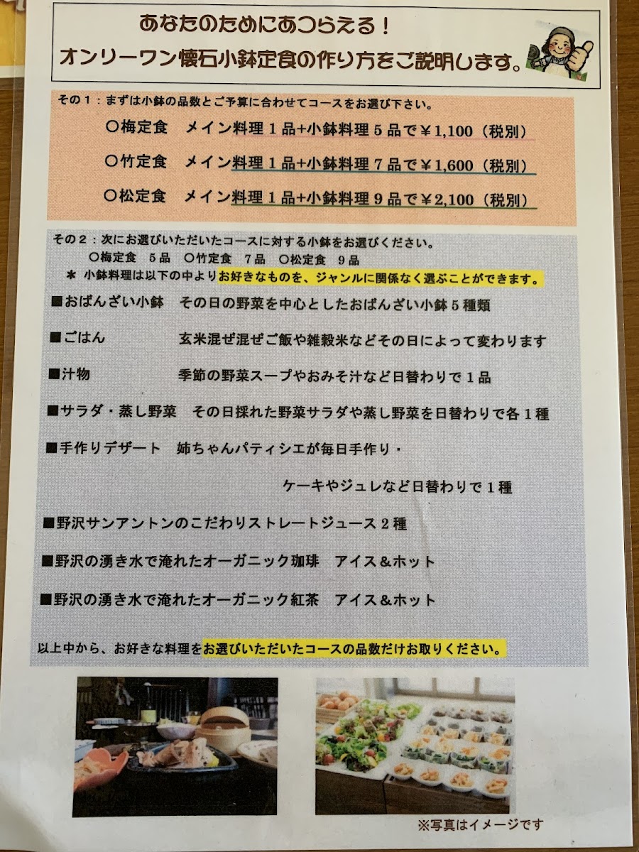 Menu Photo 8