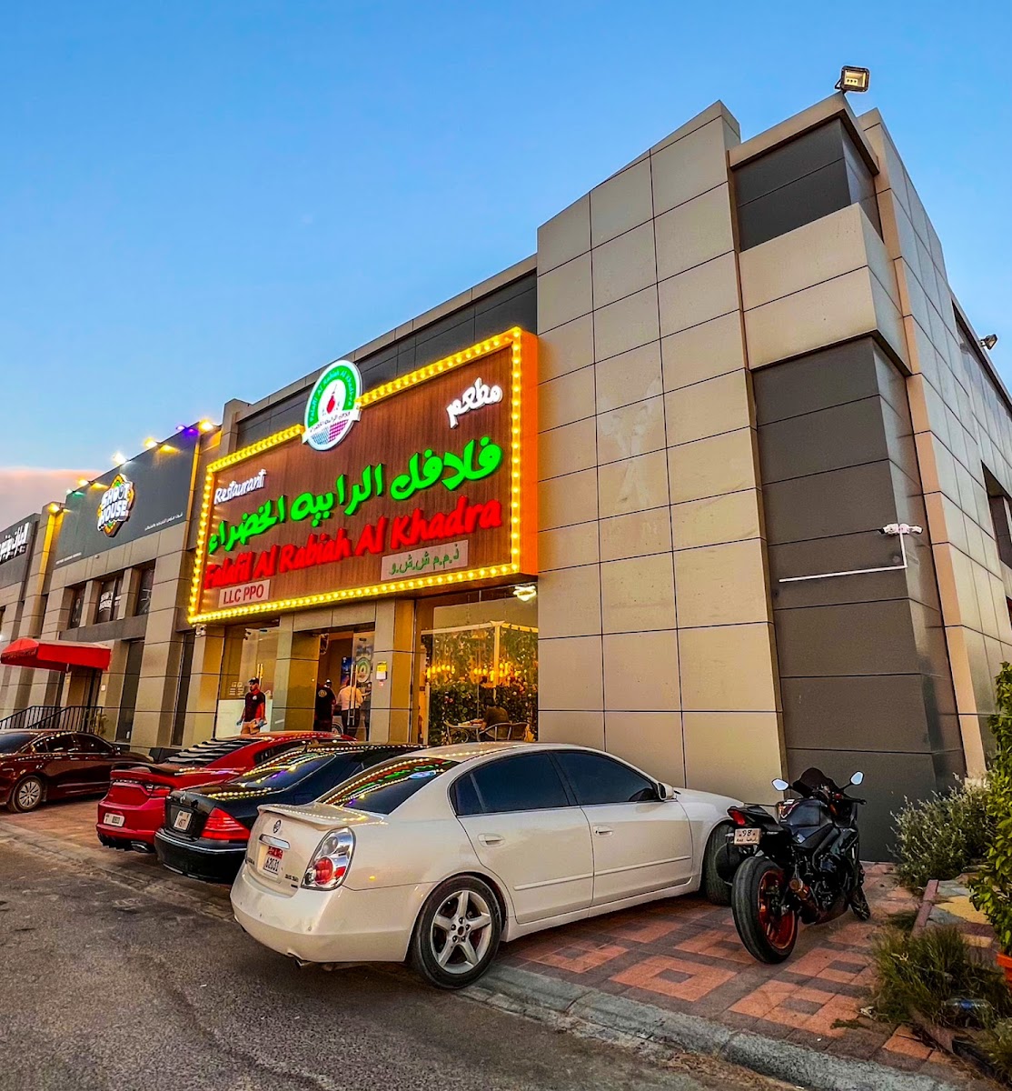Falafel Alrabiah Ras alKhaimah - فلافل الرابيه راس الخيمه - Photo 2
