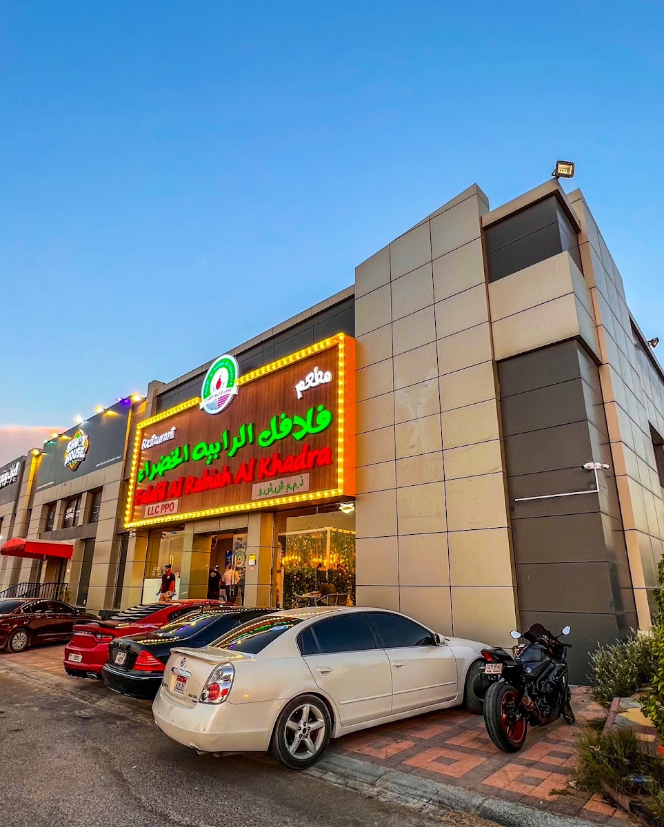 Falafel Alrabiah Ras alKhaimah - فلافل الرابيه راس الخيمه - Photo 7