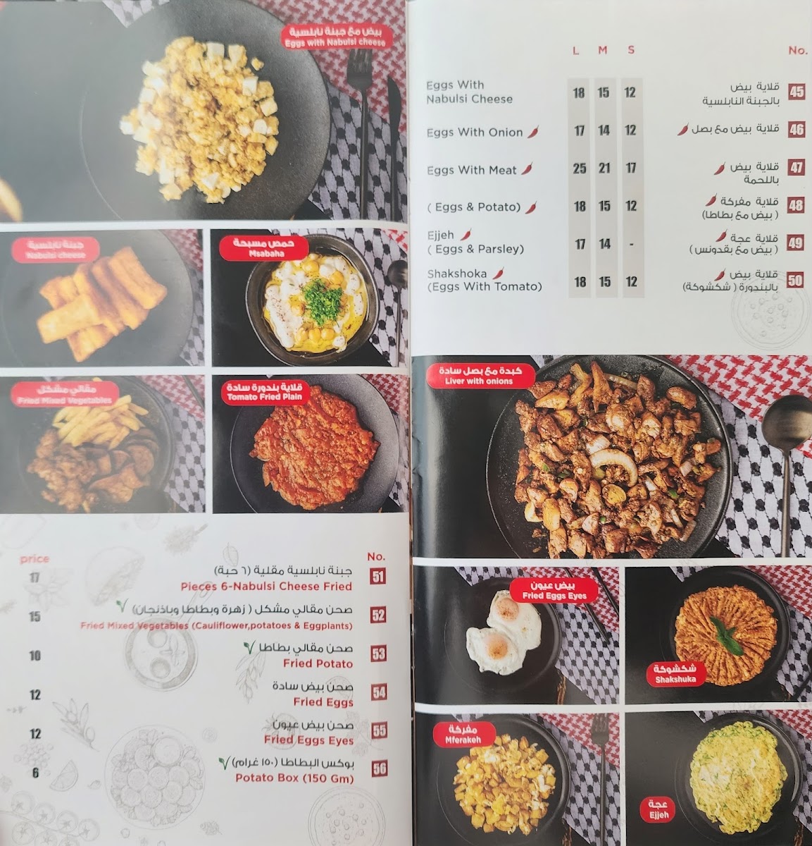 Menu Photo 4