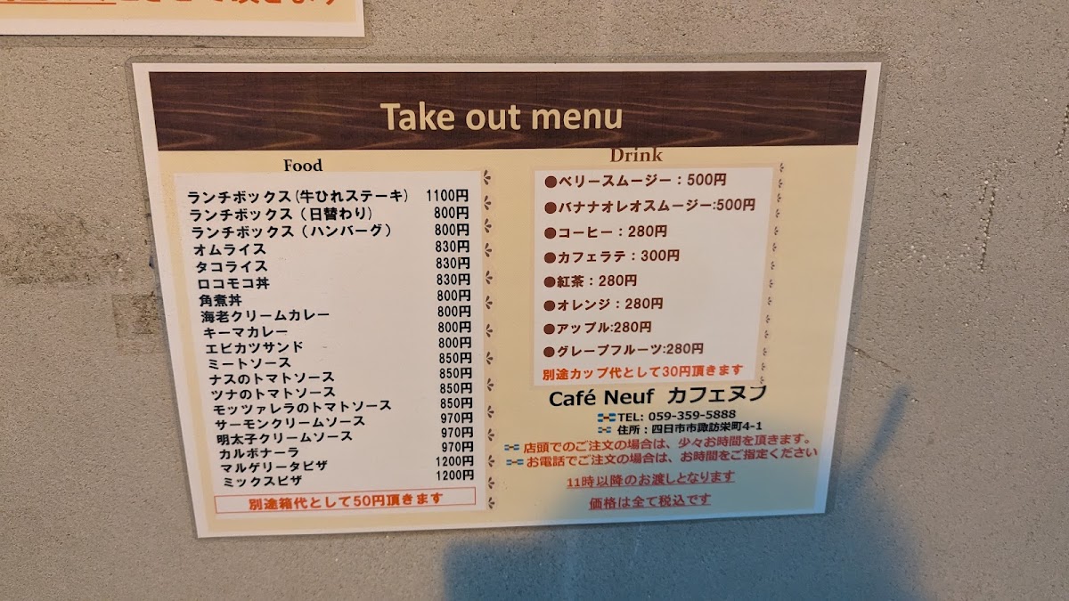Menu Photo 0