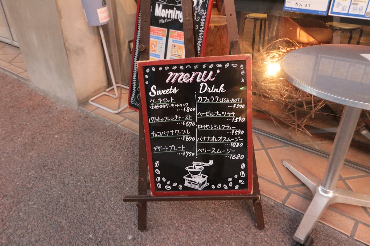 Menu Photo 9