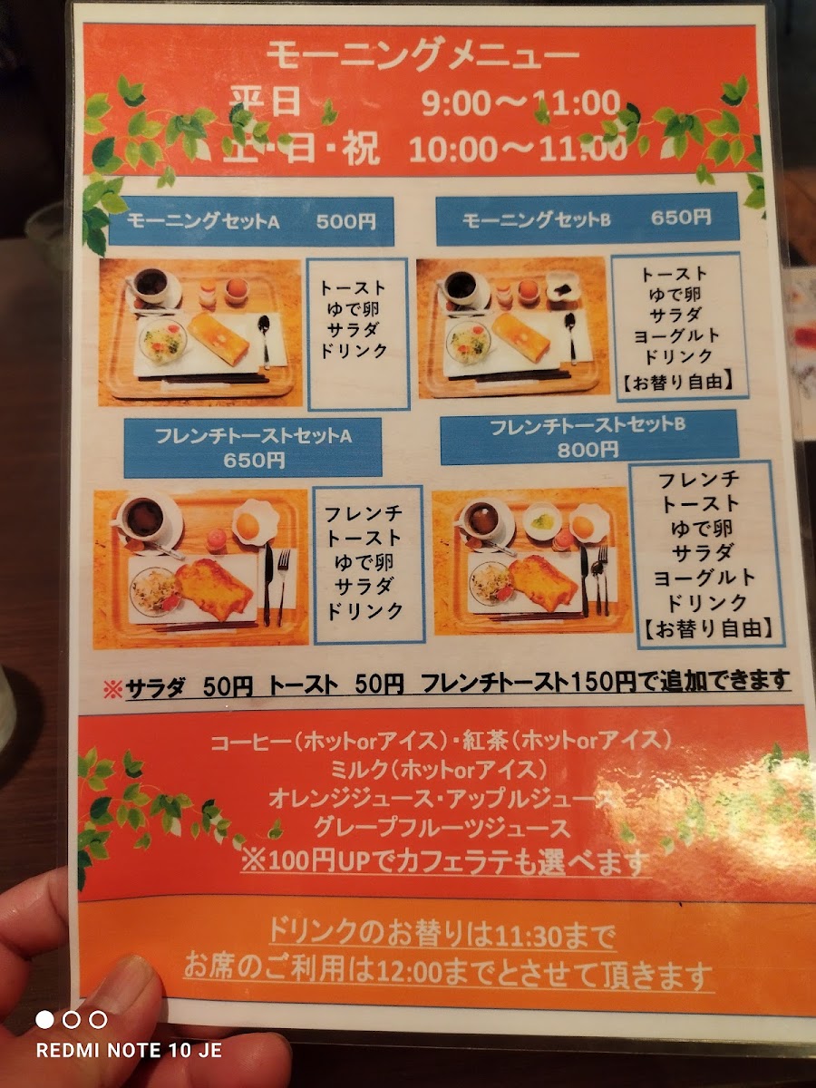 Menu Photo 2