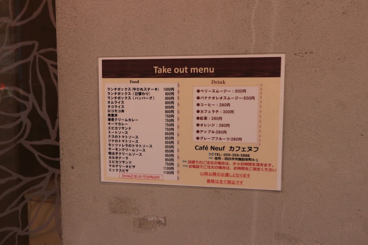 Menu Photo 3