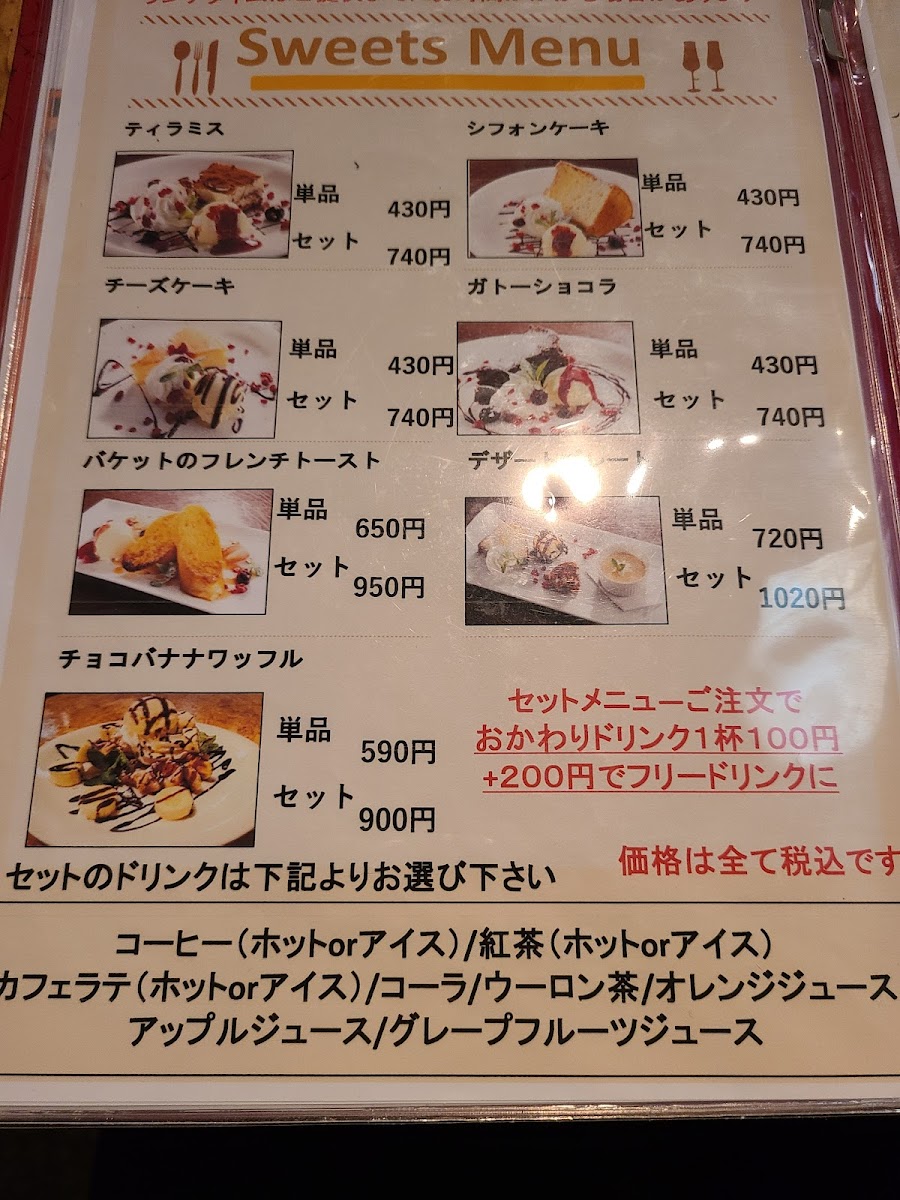 Menu Photo 4
