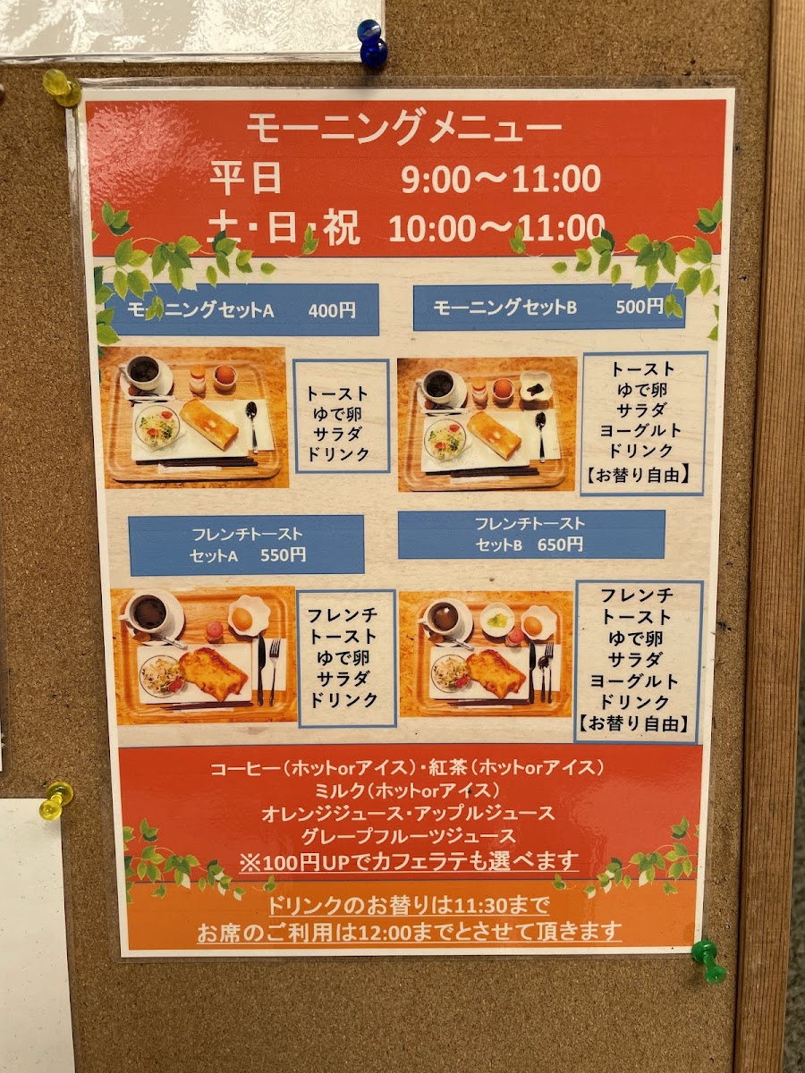 Menu Photo 5