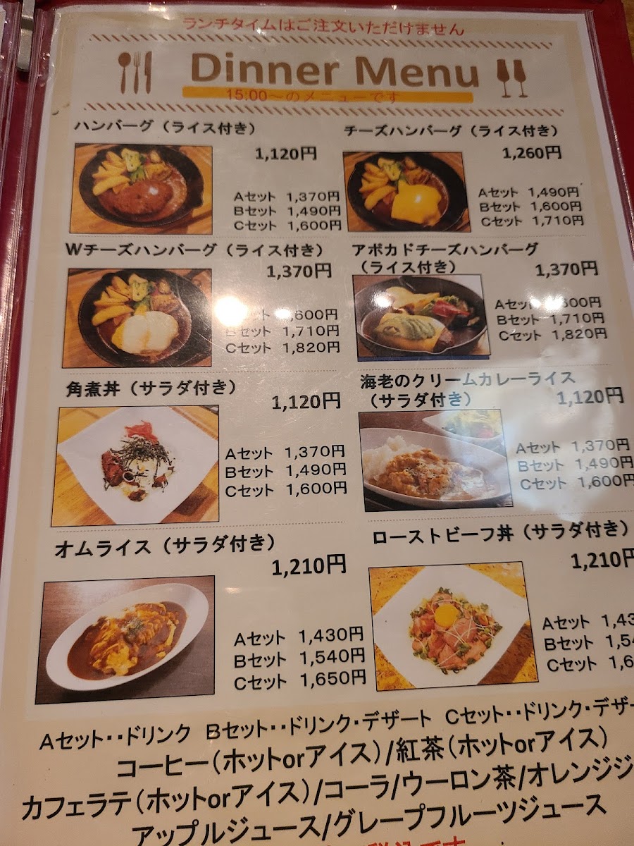 Menu Photo 6