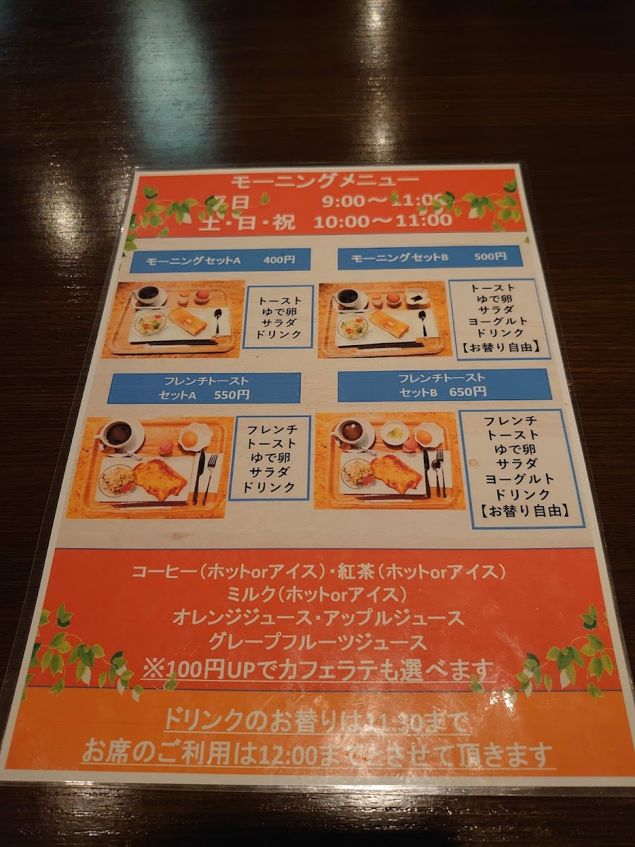 Menu Photo 7