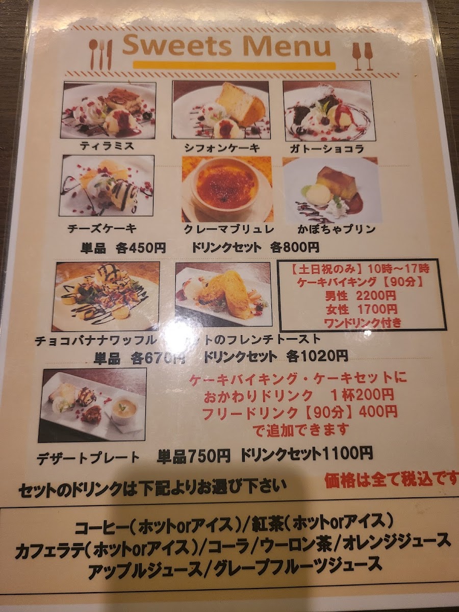 Menu Photo 8