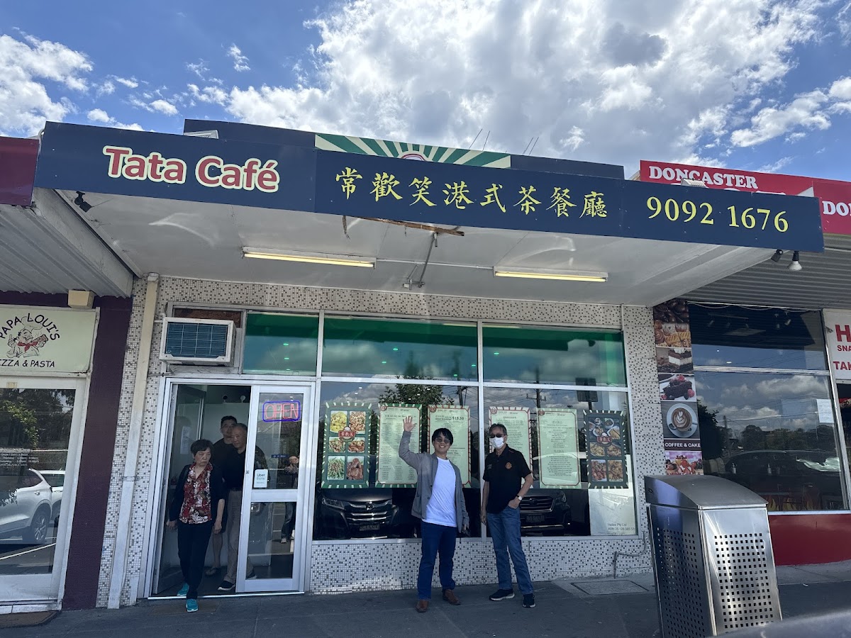 Tata Cafe 常歡笑港式茶餐廳