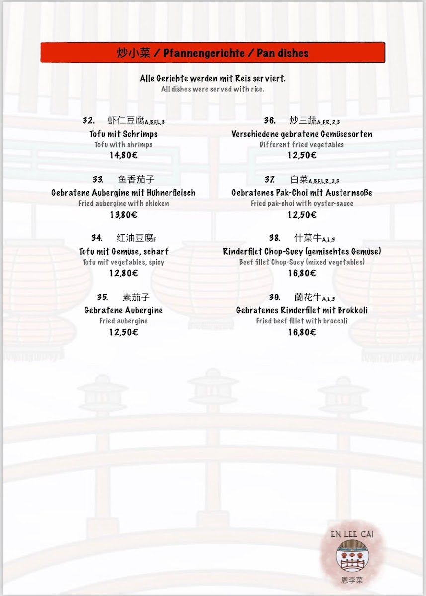 Menu Photo 5